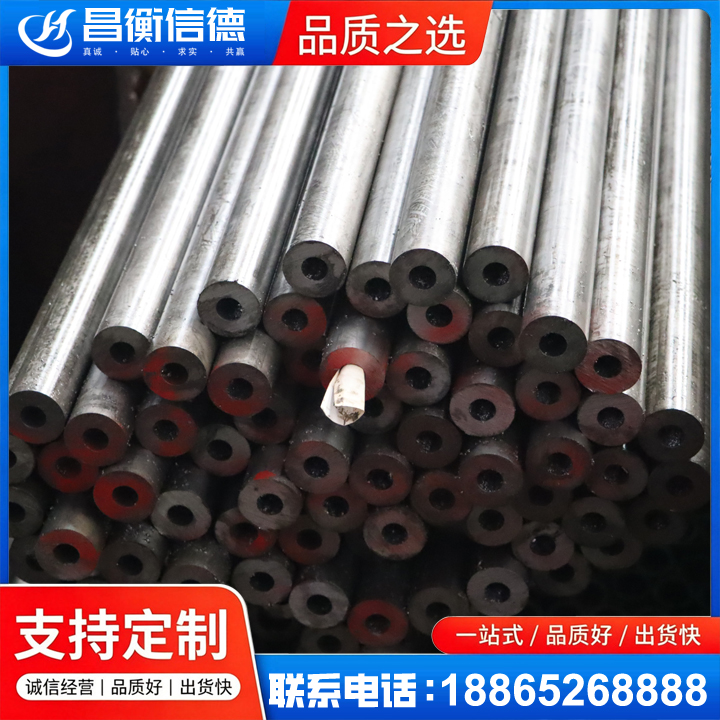 纳溪20#精密钢管