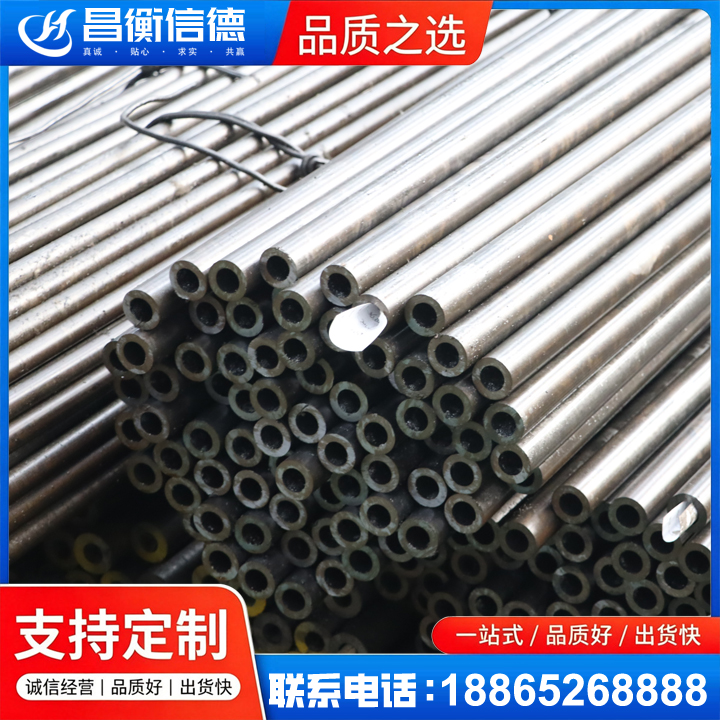 纳溪液压油缸用精密钢管