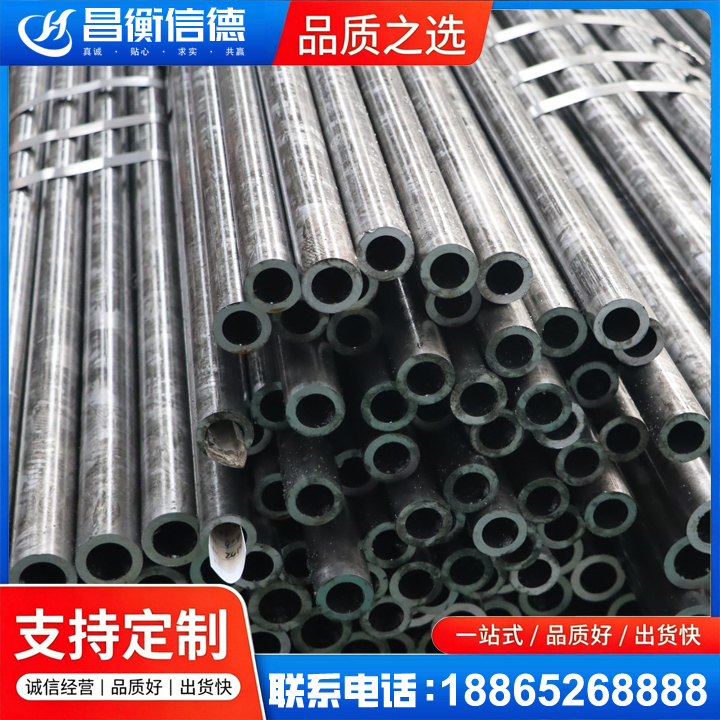 纳溪45#精密钢管