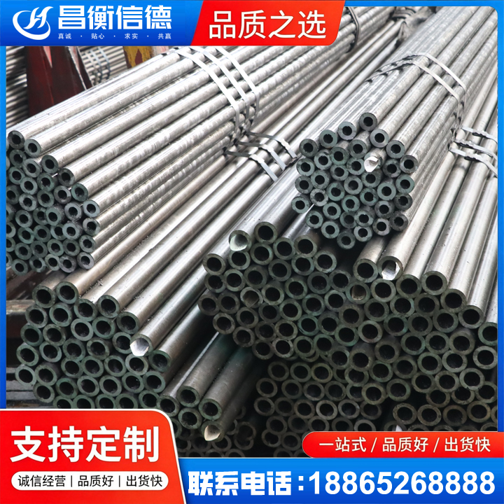 纳溪光亮精密钢管